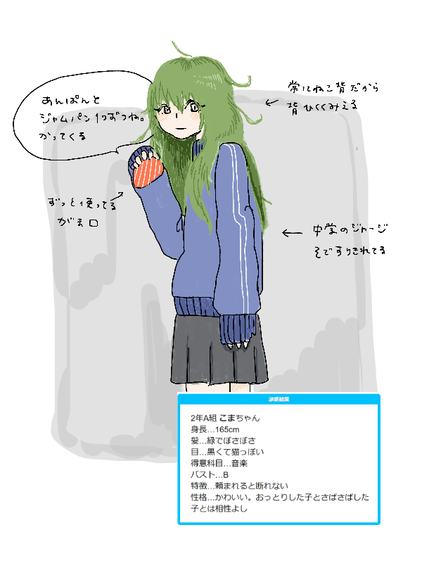 jk化